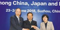第二十次中日韓環(huán)境部長(zhǎng)會(huì)議在<font color=