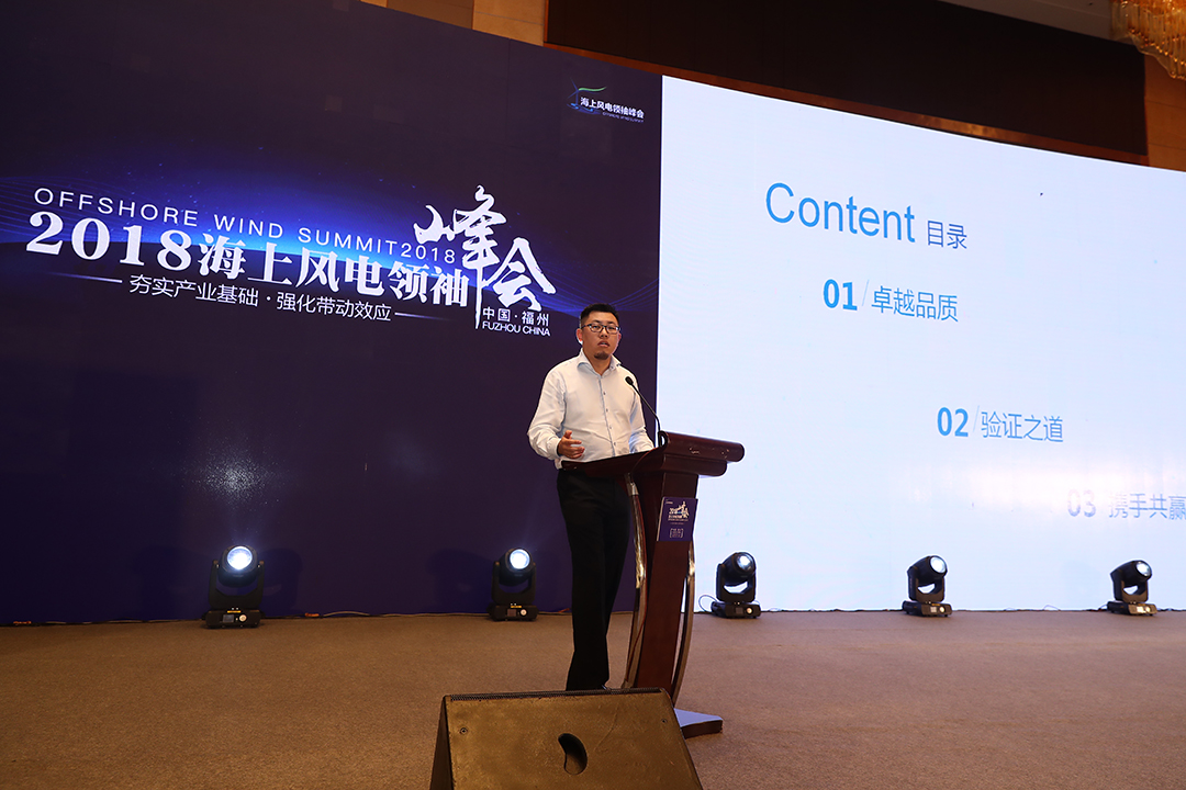 上海電氣告訴你，如何講好中國(guó)海上風(fēng)電故事？