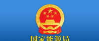最新數(shù)據(jù) | 1-5月我國新增風(fēng)電并網(wǎng)裝機(jī)容量630萬千瓦！同比增加108萬千瓦！