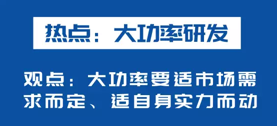 海上風電如何應(yīng)對競價上網(wǎng)、大功率研發(fā)、事故風險？