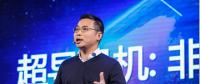 能源界的TED：遠景能源技術創(chuàng)新日 技術極客講述顛覆式創(chuàng)新