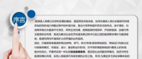 綜合能源系統(tǒng)的概念、發(fā)展及政策分析