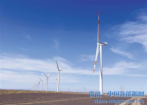 新疆累計棄風(fēng)電量和棄風(fēng)率實現(xiàn)持續(xù)“雙降”