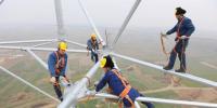 中國特高壓電網(wǎng)工人100多米高空作業(yè)令人驚心動魄【圖說】