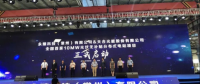 無(wú)補(bǔ)貼項(xiàng)目真的來(lái)了？永臻科技10MW分布式獲高紀(jì)凡點(diǎn)贊