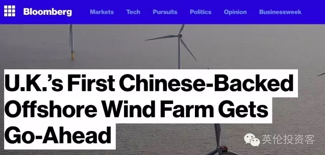 首單海外投資，國投電力17億正式收購英國海上風(fēng)電項(xiàng)目