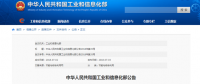 動(dòng)力電池回收利用新規(guī)公布 這些企業(yè)或?qū)⑹找?></a></div>
                                        <h3><a href=