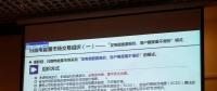 新電改首個(gè)現(xiàn)貨規(guī)則專家“過堂”，各方寄予厚望