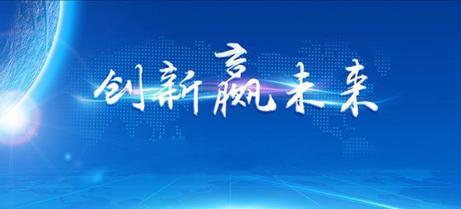 互聯(lián)網(wǎng)+農(nóng)業(yè)單品網(wǎng)絡品牌平臺