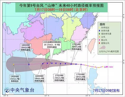 臺風(fēng)“山神”明日登陸！廣東、海南風(fēng)場需提前好做抗臺措施