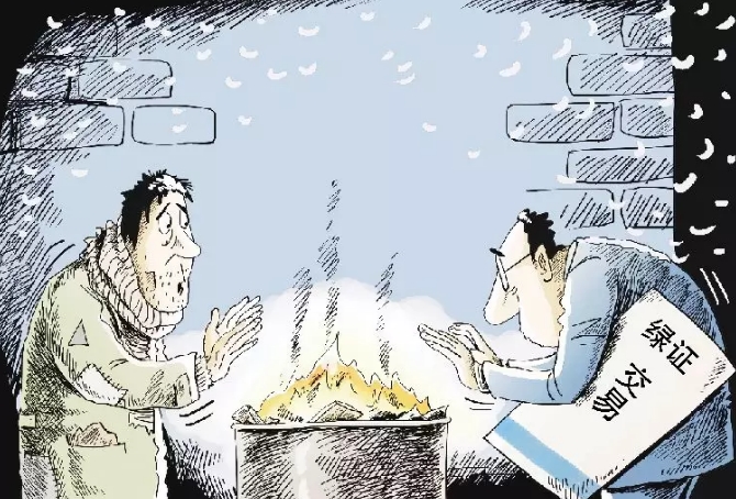 成交率僅為0.12%，綠證認購陷入停滯。