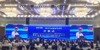 2018年夏季全國(guó)煤炭交易會(huì)開幕 <font color=