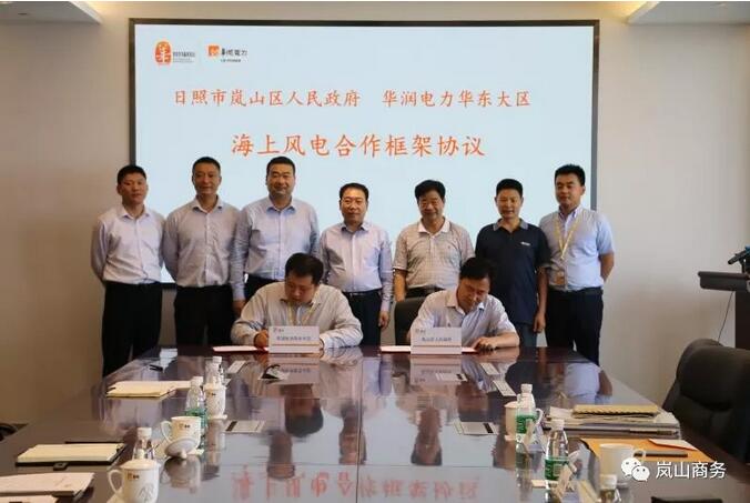 一周核準(zhǔn)、中標(biāo)、開工等風(fēng)電項目匯總(7.16—7.22）