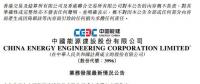 一周核準(zhǔn)、中標(biāo)、開工等風(fēng)電項目匯總(7.16—7.22）