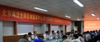 海淀北部能源中心燃?xì)鉄犭娐?lián)產(chǎn)項目進(jìn)入整套啟動階段