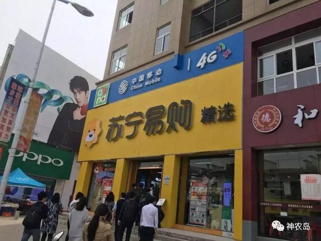 2018年農(nóng)村電商巨頭卡位戰(zhàn)：互聯(lián)網(wǎng)+農(nóng)業(yè)新玩法！