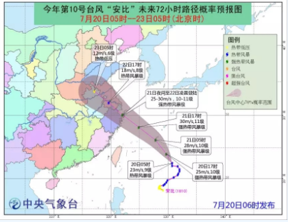 黃色預(yù)警！臺(tái)風(fēng)“安比”周末登陸浙江 附近沿海風(fēng)電場(chǎng)需提前做好預(yù)防措施！