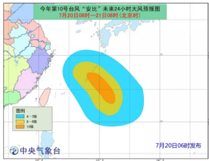 黃色預(yù)警！臺(tái)風(fēng)“安比”周末登陸浙江 附近沿海風(fēng)電場(chǎng)需提前做好預(yù)防措施！