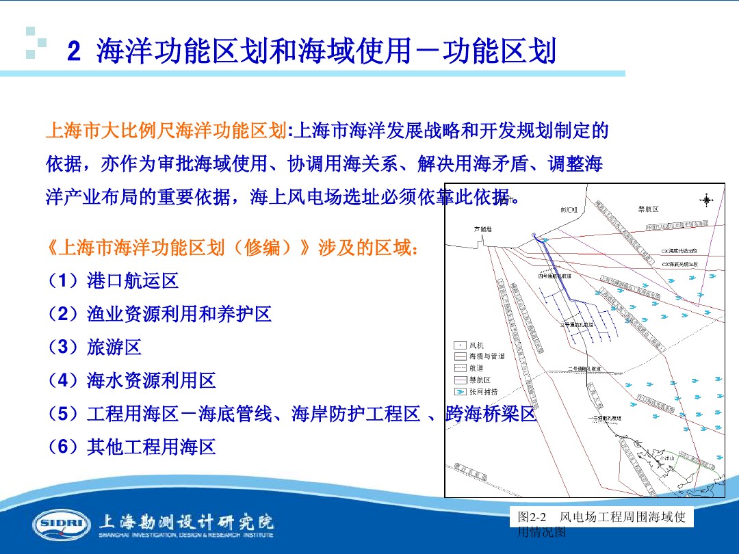 測風、風機選型、電氣、土建、施工...中國第一個海上風電場基本資料全在這