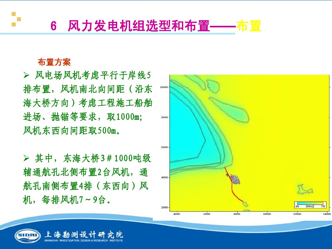 測風、風機選型、電氣、土建、施工...中國第一個海上風電場基本資料全在這
