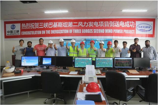 三峽首個中巴經(jīng)濟走廊能源項目！巴基斯坦風電二期項目第二風場全面投產(chǎn)