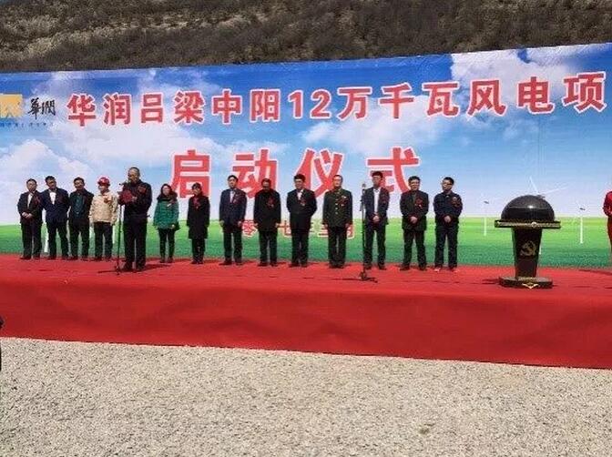 一周核準(zhǔn)、中標(biāo)、開工等風(fēng)電項目匯總(7.23—7.29）