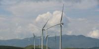 云南巧家縣計(jì)劃裝機(jī)78.85萬千瓦 風(fēng)電成該縣主要<font color=