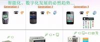 電力市場(chǎng)化形勢(shì)下 怎樣抓住能源互聯(lián)網(wǎng)的真正核心
