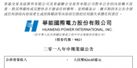 最大火電上市公司凈利同比大增609.74% 五大發(fā)電年中均預(yù)喜 火電行業(yè)緣何虧損面還接近一半？