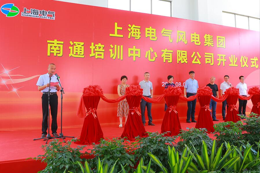 一期竣工！上海電氣南通風(fēng)電培訓(xùn)中心即將面世！