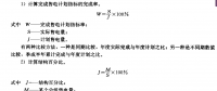 《電力營銷管理手冊(cè)》電力營銷分析——統(tǒng)計(jì)與統(tǒng)計(jì)分析的任務(wù)和意義
