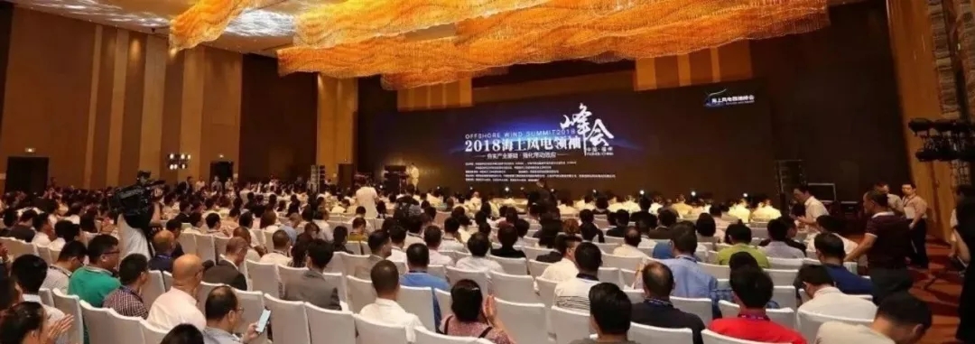 競(jìng)價(jià)”之后海上風(fēng)電何去何從？10GW儲(chǔ)備容量緩沖期過(guò)后 才是真正考驗(yàn)開始