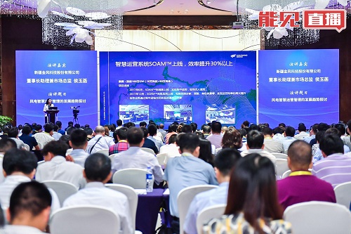 金風科技侯玉菡： 風電后市場時代下 如何交出一份風電運營管理的“成績單”？