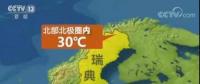 你知道嗎？中國(guó)電價(jià)在世界的排名如何？