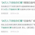 談煤電與光伏的斗爭(zhēng)：再贏一次VS逆勢(shì)突圍？