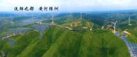 風(fēng)光絕美搭配 ！無(wú)人機(jī)與風(fēng)力發(fā)電機(jī)“試比高”