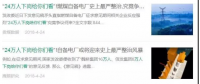 談煤電與光伏的斗爭：再贏一次VS逆勢(shì)突圍？