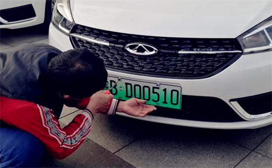 新能源汽車牌照掛牌有這么多注意的地方嗎？