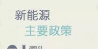大浪淘沙的新能源汽車，該如何避免被淘汰？