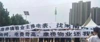 震驚！私人售電公司竟冒充國家電網(wǎng)撈錢