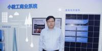 展宇光伏總經(jīng)理宋鈺：平價(jià)上網(wǎng)之后行業(yè)將迎大增長(zhǎng)