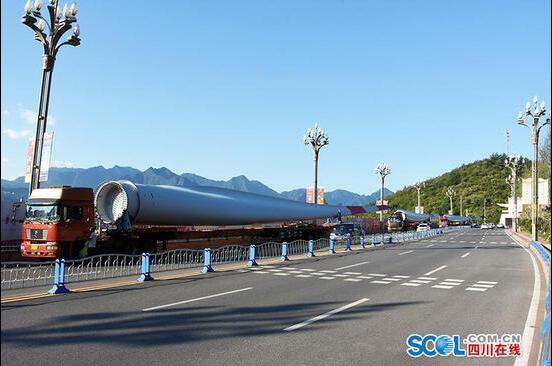 單張葉片長58.6米！四川瀘州首座風(fēng)力發(fā)電站開建
