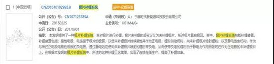 干貨！2000字詳解硅負極 帶你了解寧德時代811量產(chǎn)的奧秘！