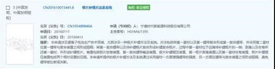 干貨！2000字詳解硅負極 帶你了解寧德時代811量產(chǎn)的奧秘！