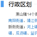 一字之差，光伏拆遷補(bǔ)償標(biāo)準(zhǔn)竟相差7元/W