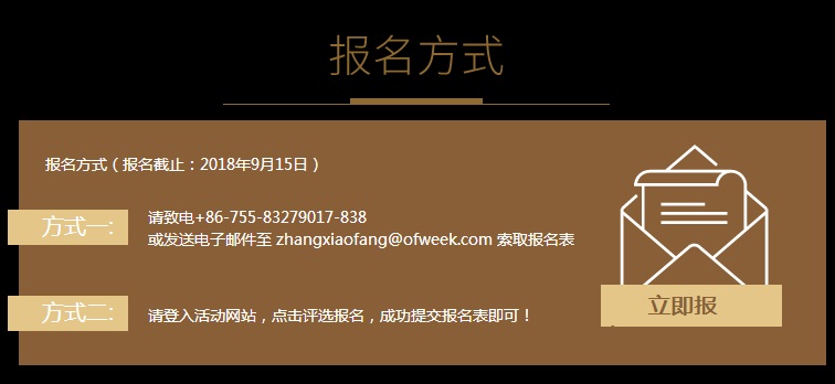 平價上網(wǎng)提前來臨 光伏十大獎項(xiàng)等你來拿