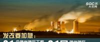 發(fā)改委加急：21個跨省跨區(qū)工程執(zhí)行新輸電價格 跨省跨區(qū)電力交易9月1日開閘！
