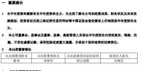 半年報|國電電力:上半年營業(yè)收入約311.8億元 凈利潤17.95億元