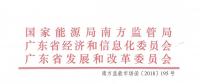 現(xiàn)貨來(lái)啦｜中國(guó)首部電力現(xiàn)貨規(guī)則公開(kāi)征求意見(jiàn)！