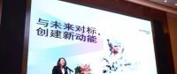 能源互聯(lián)網主導新格局，能源轉型如何實現(xiàn)？